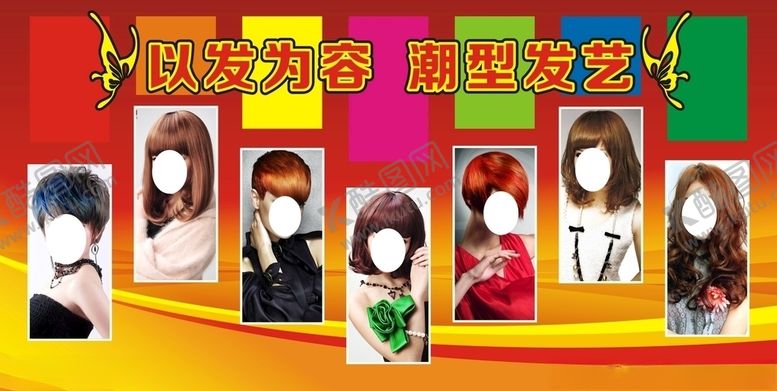编号：62019509240003009732【酷图网】源文件下载-美发广告