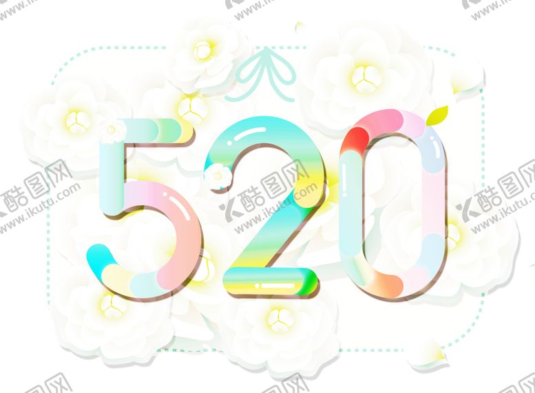 编号：63887207070845567889【酷图网】源文件下载-浪漫素材