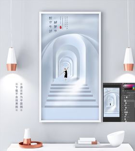 地产综合体新中式白色刷屏