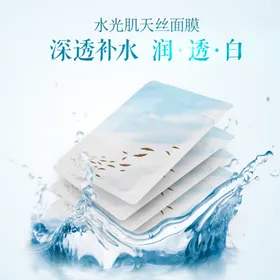淘宝主图展台红色双十二