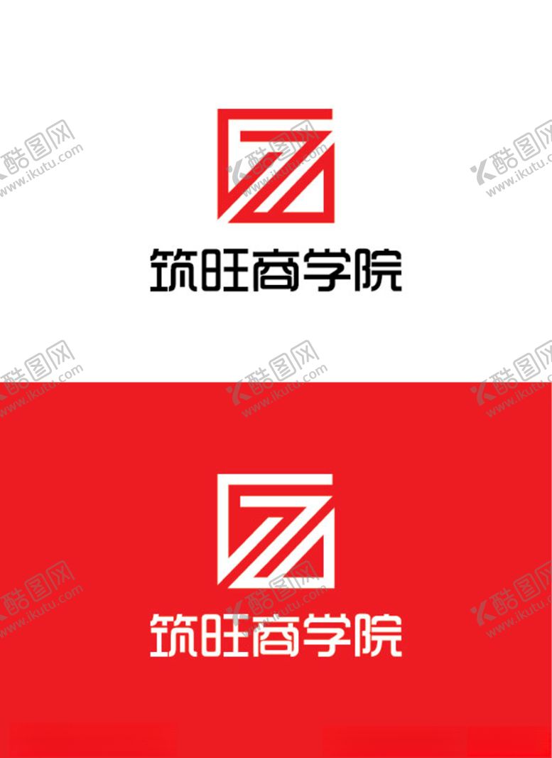 编号：85689210280006179793【酷图网】源文件下载-商学院标识设计