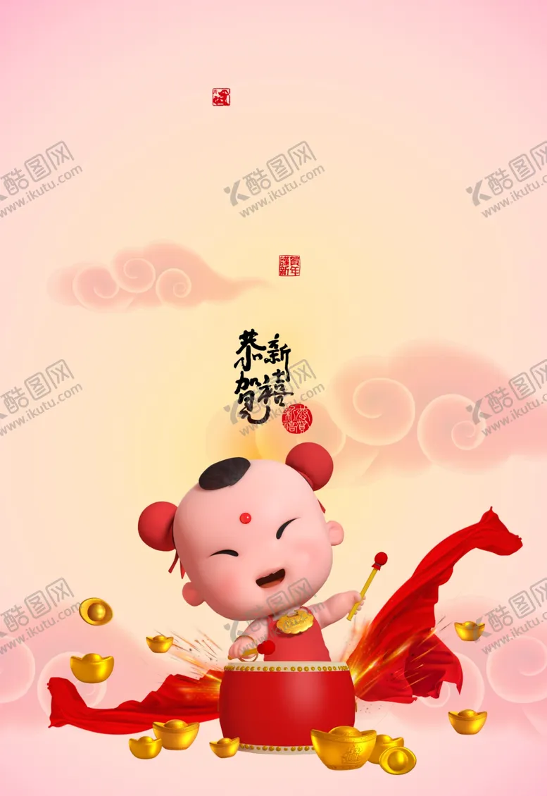 编号：89893206290731411665【酷图网】源文件下载-新年背景