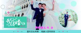 婚纱背景