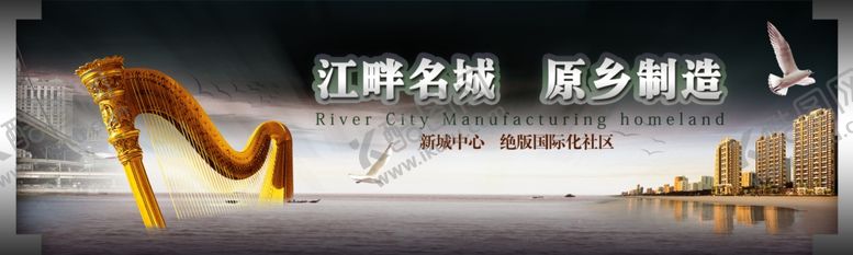 编号：79922210272109014839【酷图网】源文件下载-房地产海报