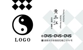 简约名片