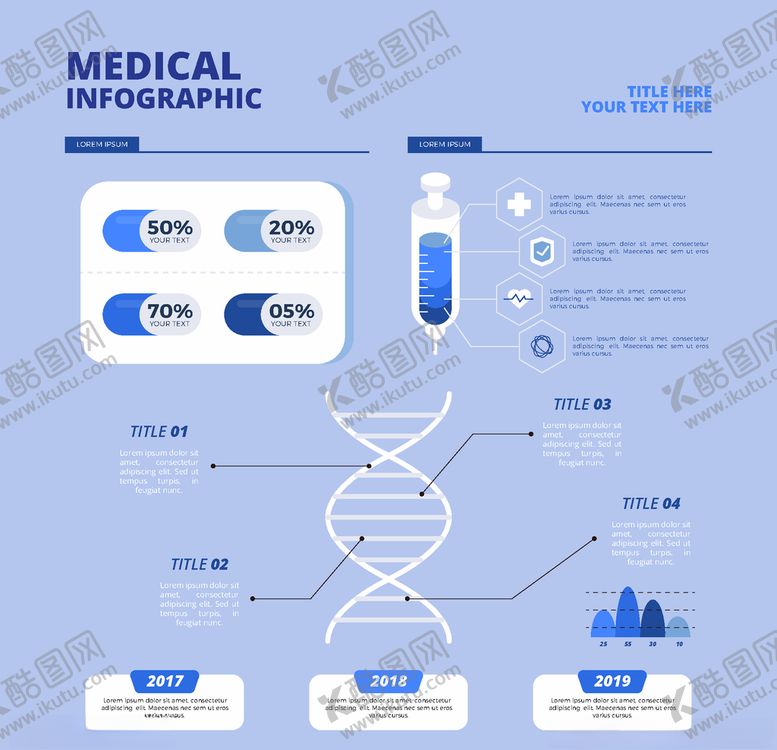 编号：48001310090259404299【酷图网】源文件下载-科技医疗主题素材