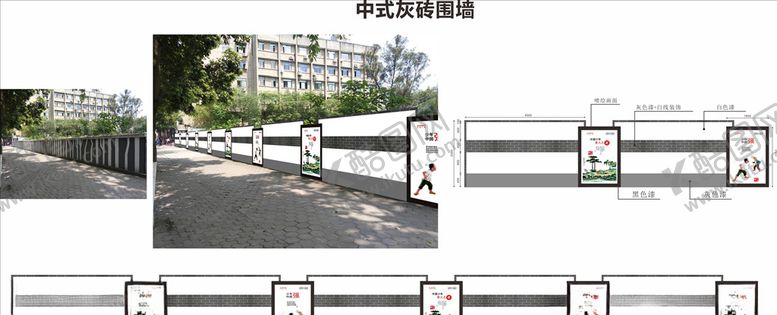 编号：67761906260352213692【酷图网】源文件下载-中式围墙方案效果