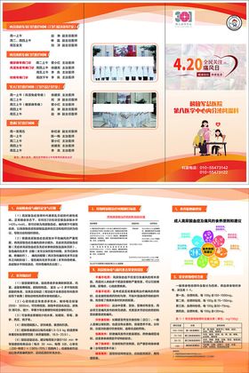 企业宣传册页面展示