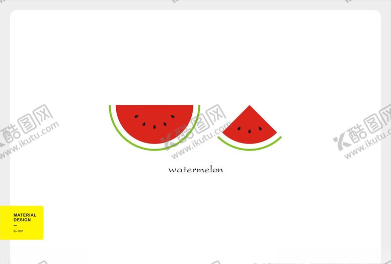 编号：27564509302040556400【酷图网】源文件下载-西瓜