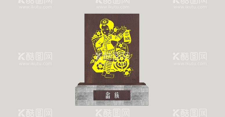 编号：51877810222059401812【酷图网】源文件下载-民族剪影小品