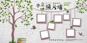 毕业照片墙