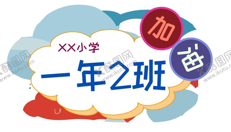 编号：63602402220714394045【酷图网】源文件下载-手举牌