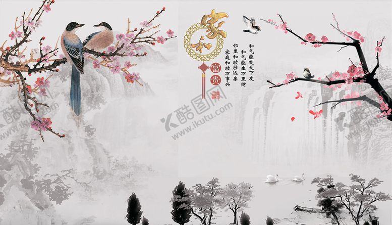 编号：47634705041845055650【酷图网】源文件下载-花鸟画梅花瀑布背景墙