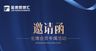 沙龙活动长图海报