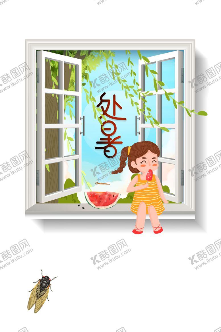 编号：40257805171841428848【酷图网】源文件下载-处暑海报背景