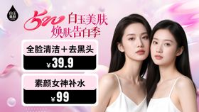 520活动banner