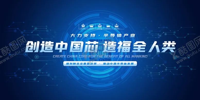 编号：61061005082036481250【酷图网】源文件下载-2021背景