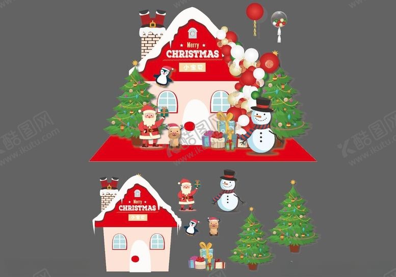 编号：67089511190025183522【酷图网】源文件下载-圣诞节