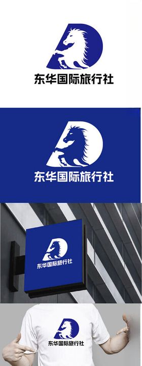 国际会展标识设计