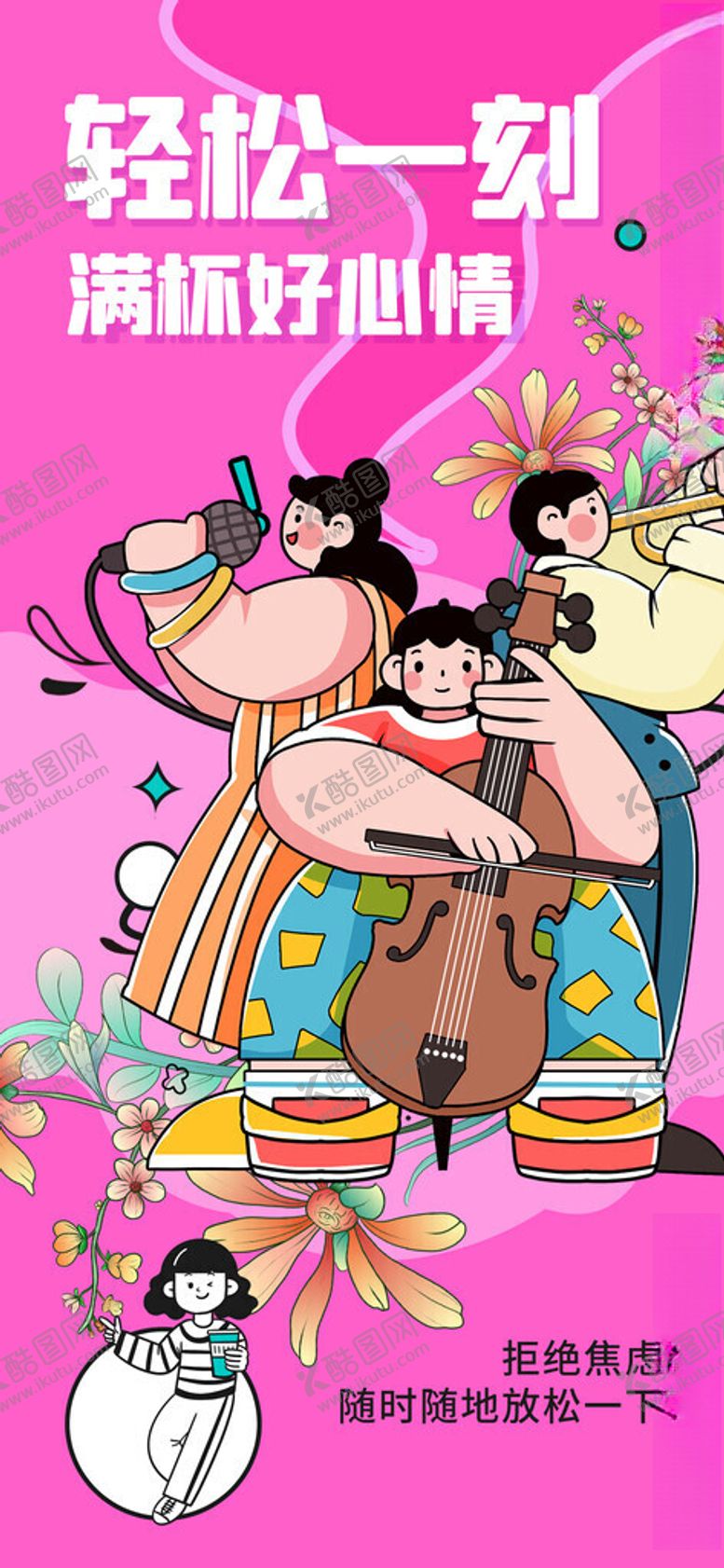 编号：18380611192248161290【酷图网】源文件下载-卡通动物欢乐拥抱场景