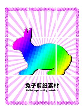 分层紫色放射网格秃子
