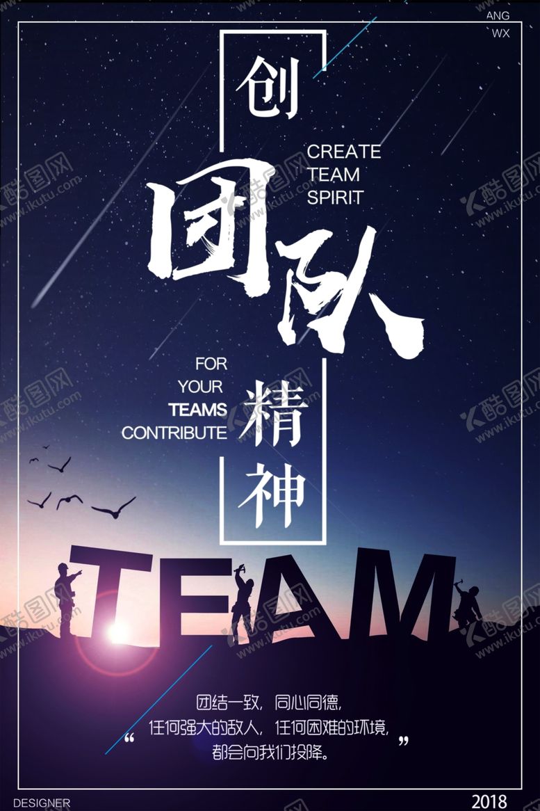 编号：45412109290725299928【酷图网】源文件下载-企业文化