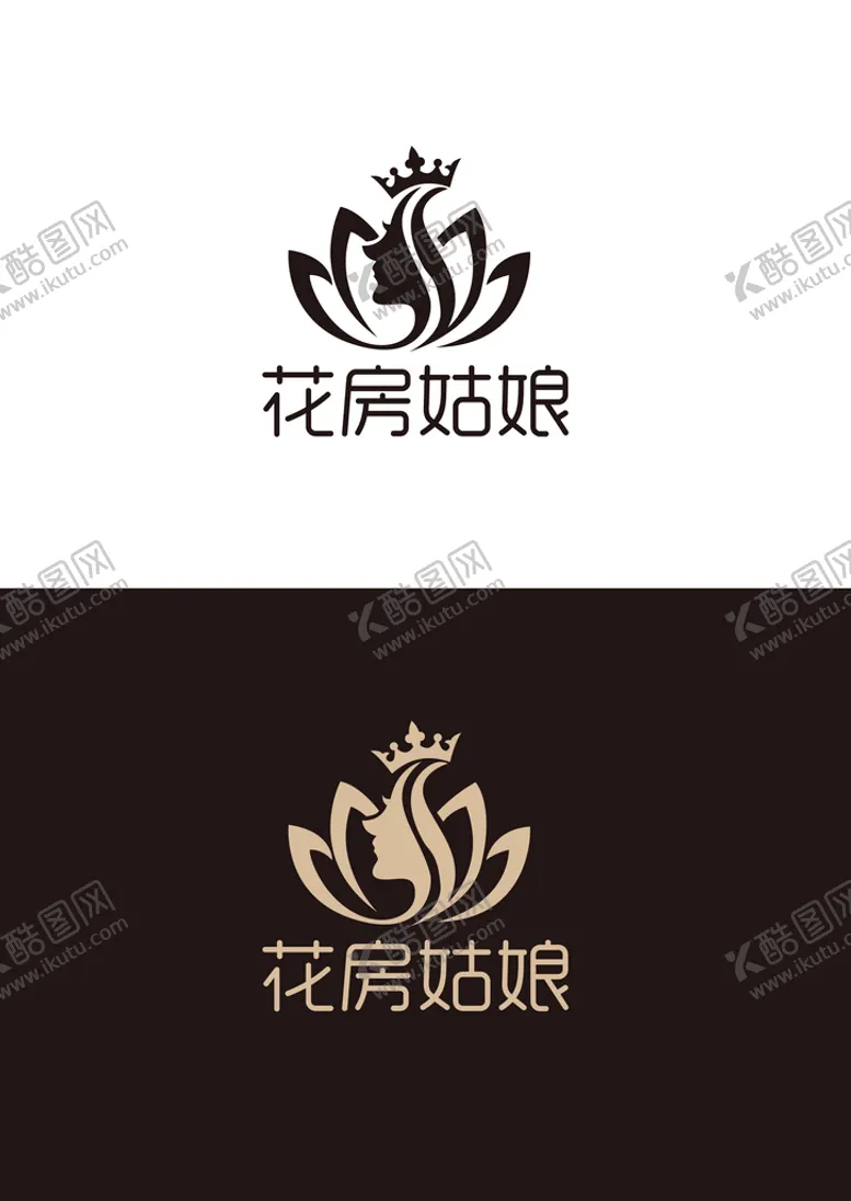 编号：17094309142140539182【酷图网】源文件下载-美业标识设计