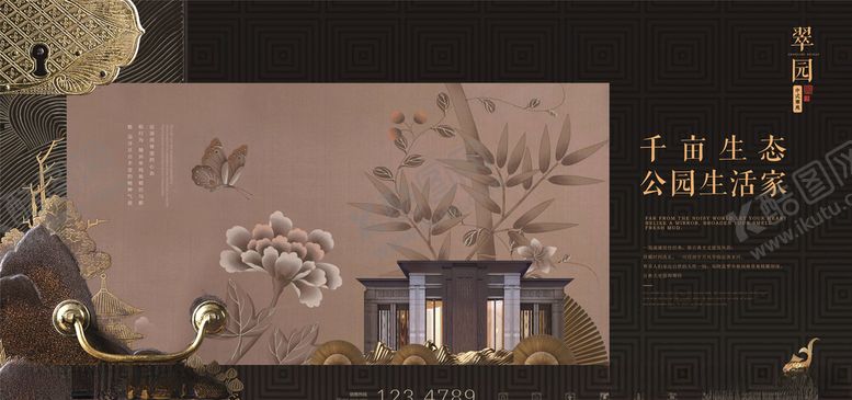 编号：78963905042023414488【酷图网】源文件下载-房地产展板