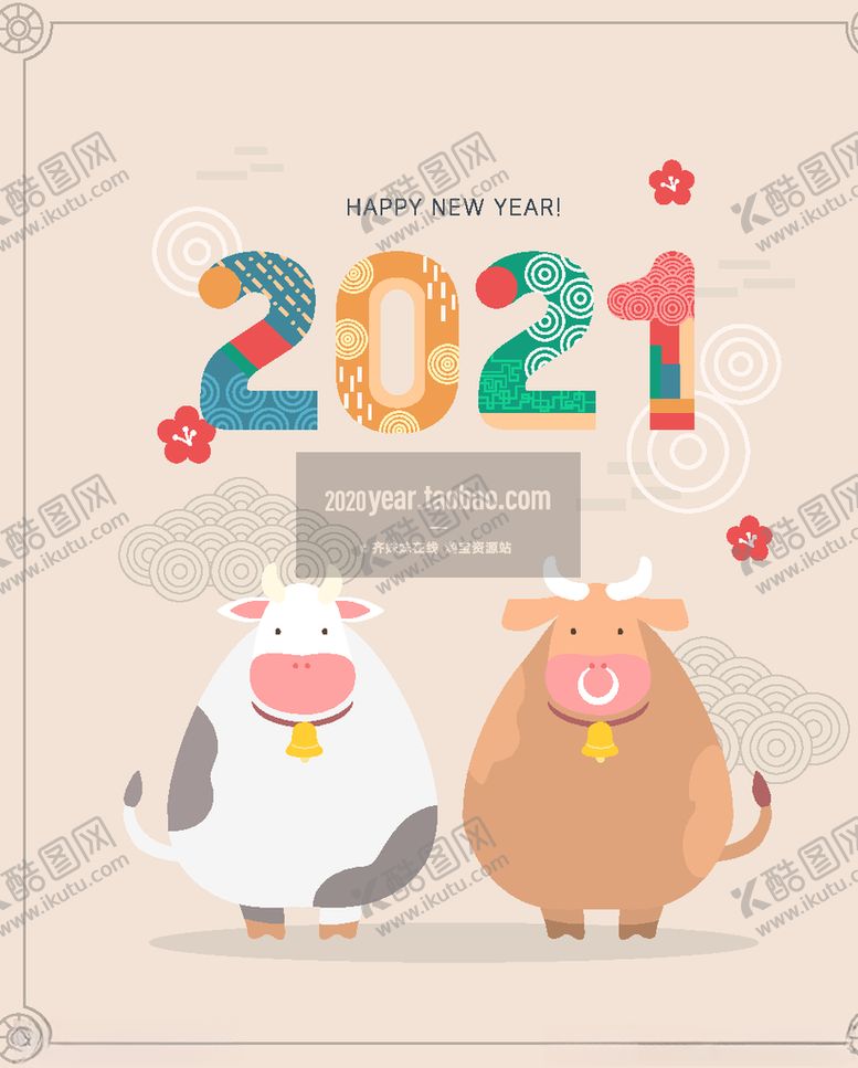 编号：35677904301726581587【酷图网】源文件下载-卡通牛年海报
