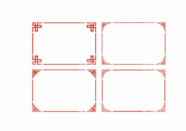 编号：48068912040817198121【酷图网】源文件下载-中式边框