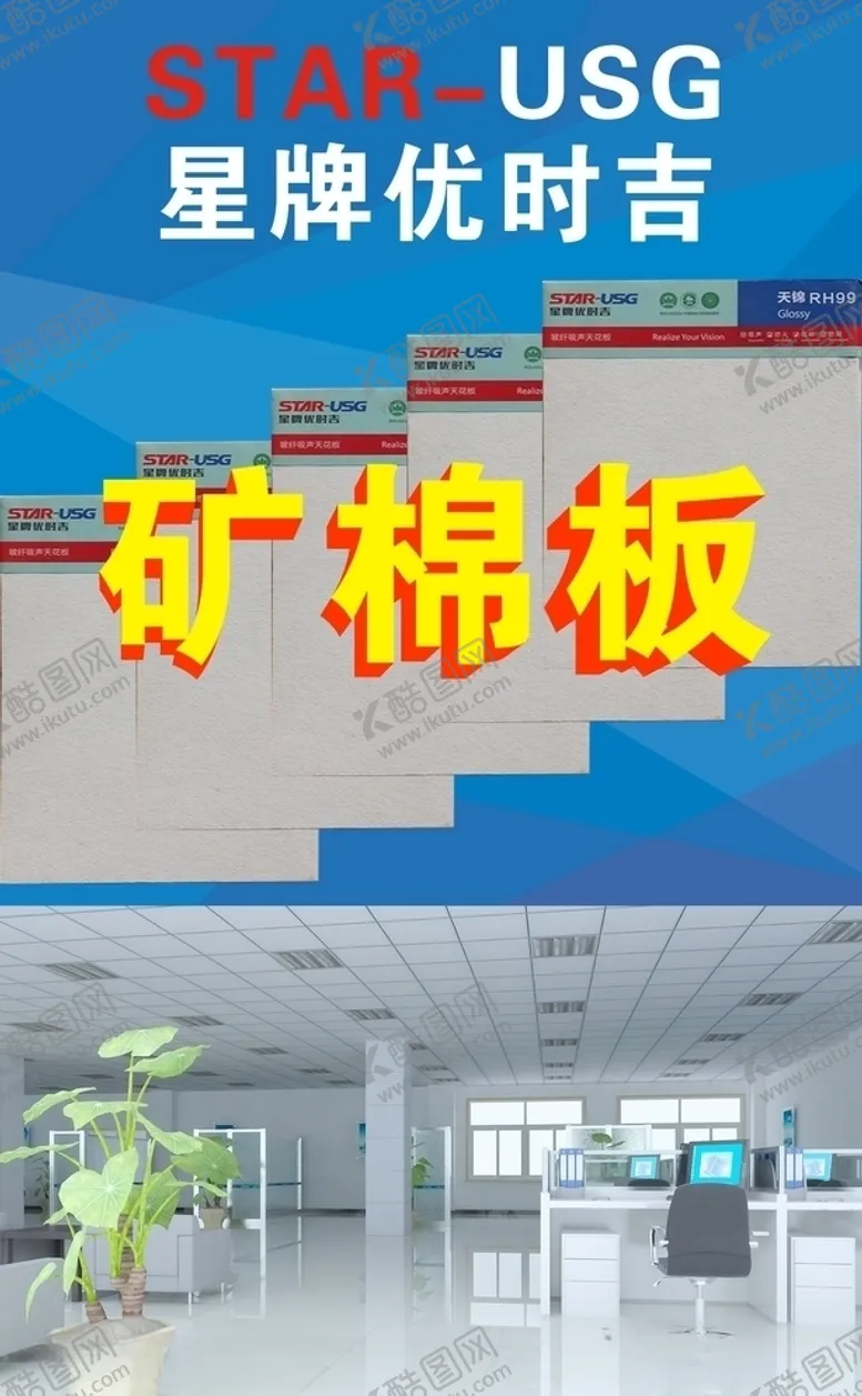 编号：71850204201306181852【酷图网】源文件下载-星牌优时吉