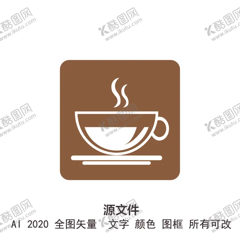 编号：71201312110209185246【酷图网】源文件下载-咖啡图标