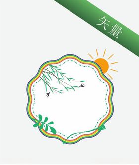 春天春季水彩植物花朵边框