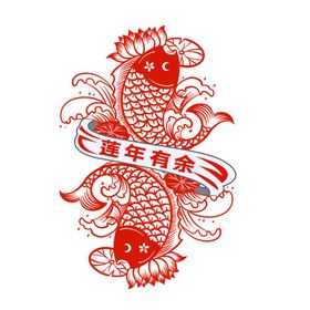 锦鲤福字新年剪纸PNG素材