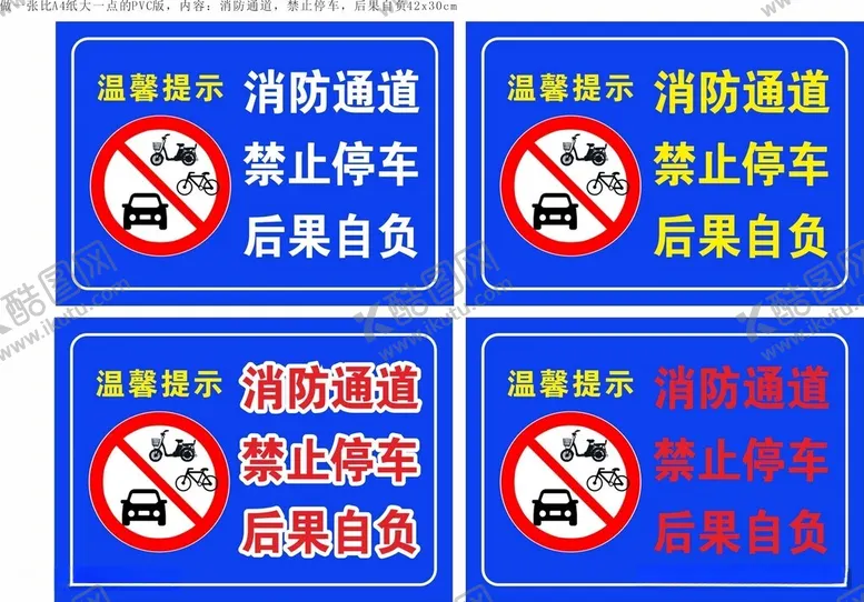编号：75079812100813299272【酷图网】源文件下载-温馨提示