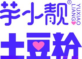 土豆粉