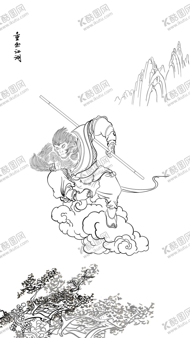 编号：65427712050757283743【酷图网】源文件下载-西游记人物