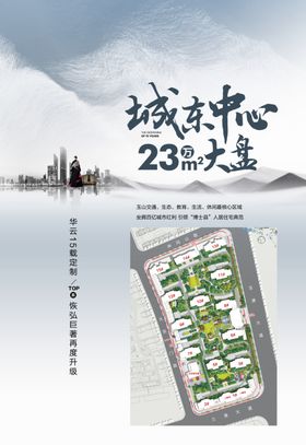 册子画册中式水墨笔记本