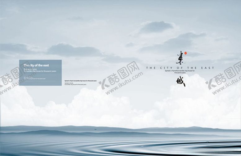 编号：18342609251146088699【酷图网】源文件下载-中国风画册