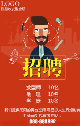 创意海报色彩背景设计背景时尚
