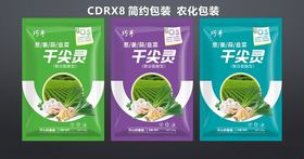 简约包装农化肥料.cdr