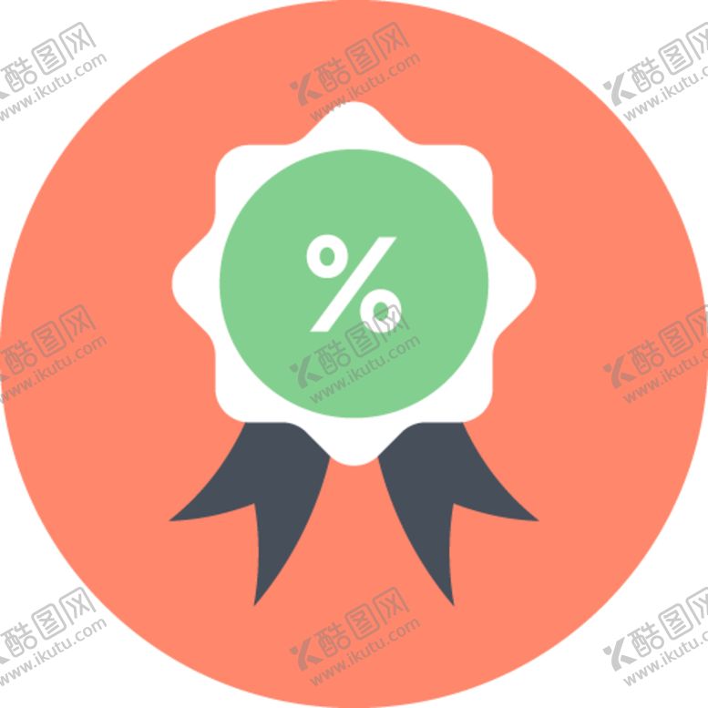 编号：92423707030622397785【酷图网】源文件下载-电商物品图标