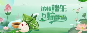 端午节端午佳节端午节海报