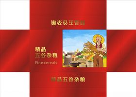 精品杂粮