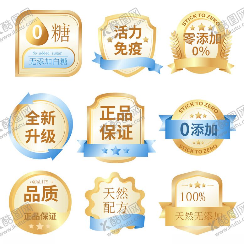 编号：39134110270556161744【酷图网】源文件下载-绿色环保食品包装