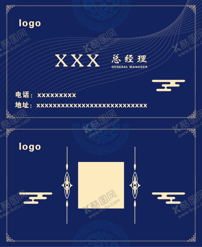 编号：72156112091725149873【酷图网】源文件下载-商务名片