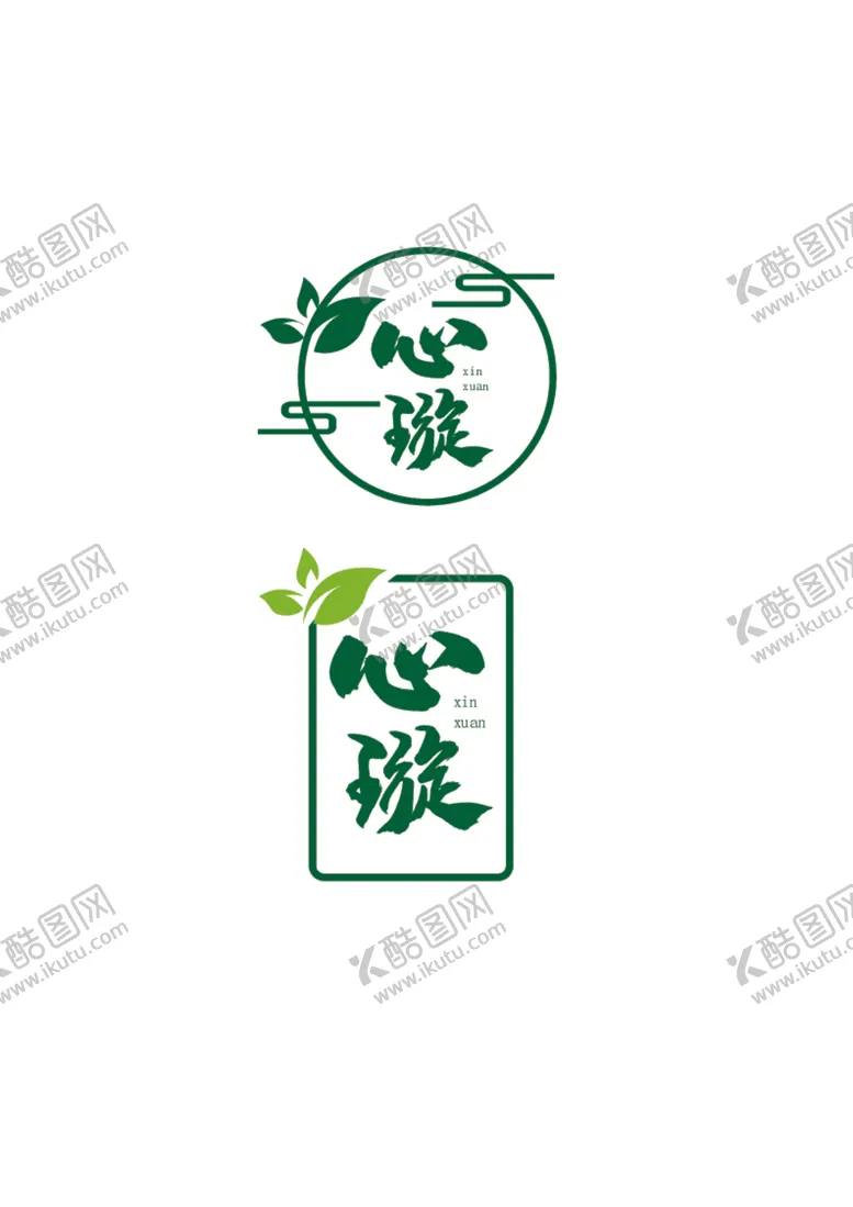 编号：23238812072352325063【酷图网】源文件下载-果蔬标识设计