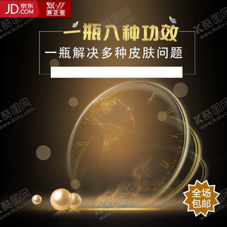 编号：31606009270320557648【酷图网】源文件下载-黑金海报背景