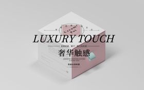 化妆品