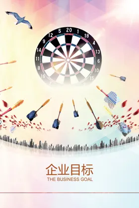 目标